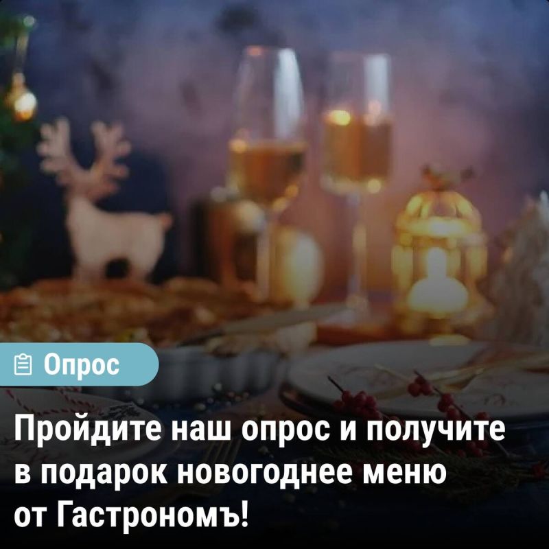 ������� � ������ ����: ������ ����� ��� � ������!