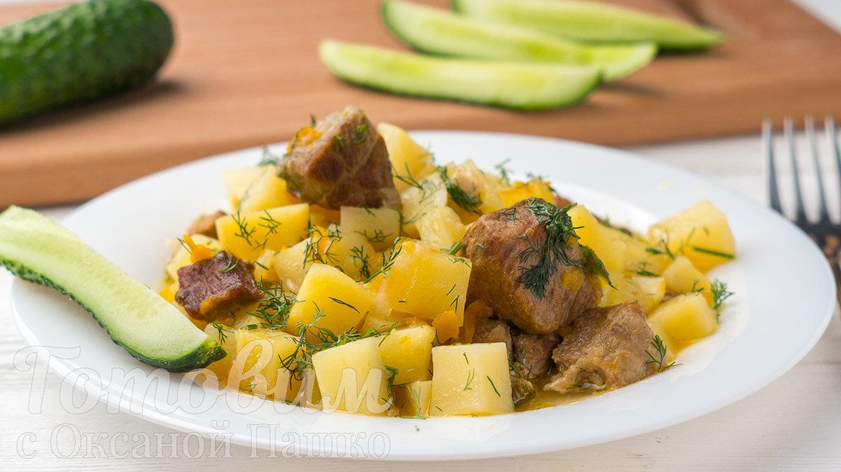 Тушеная картошка с мясом: уютное блюдо для всей семьи