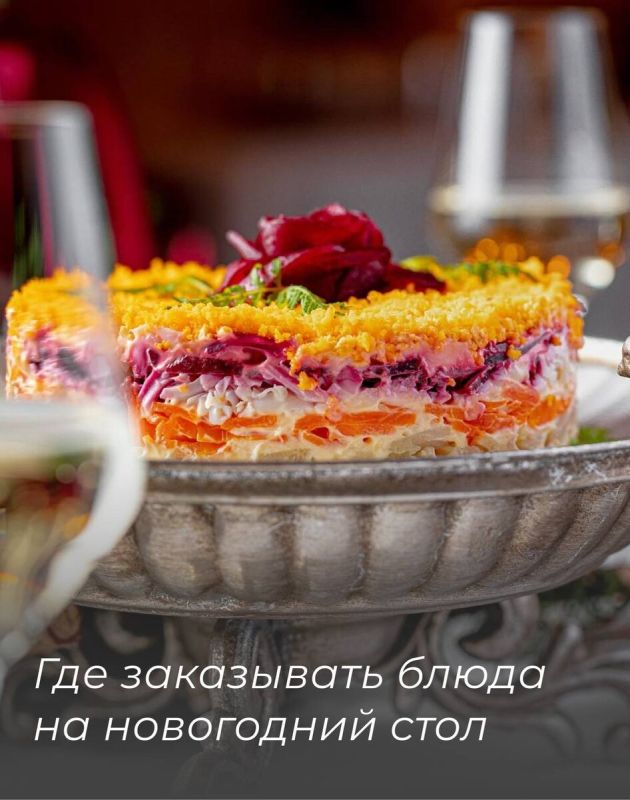 Не дайте стрессу испортить новогодний праздник