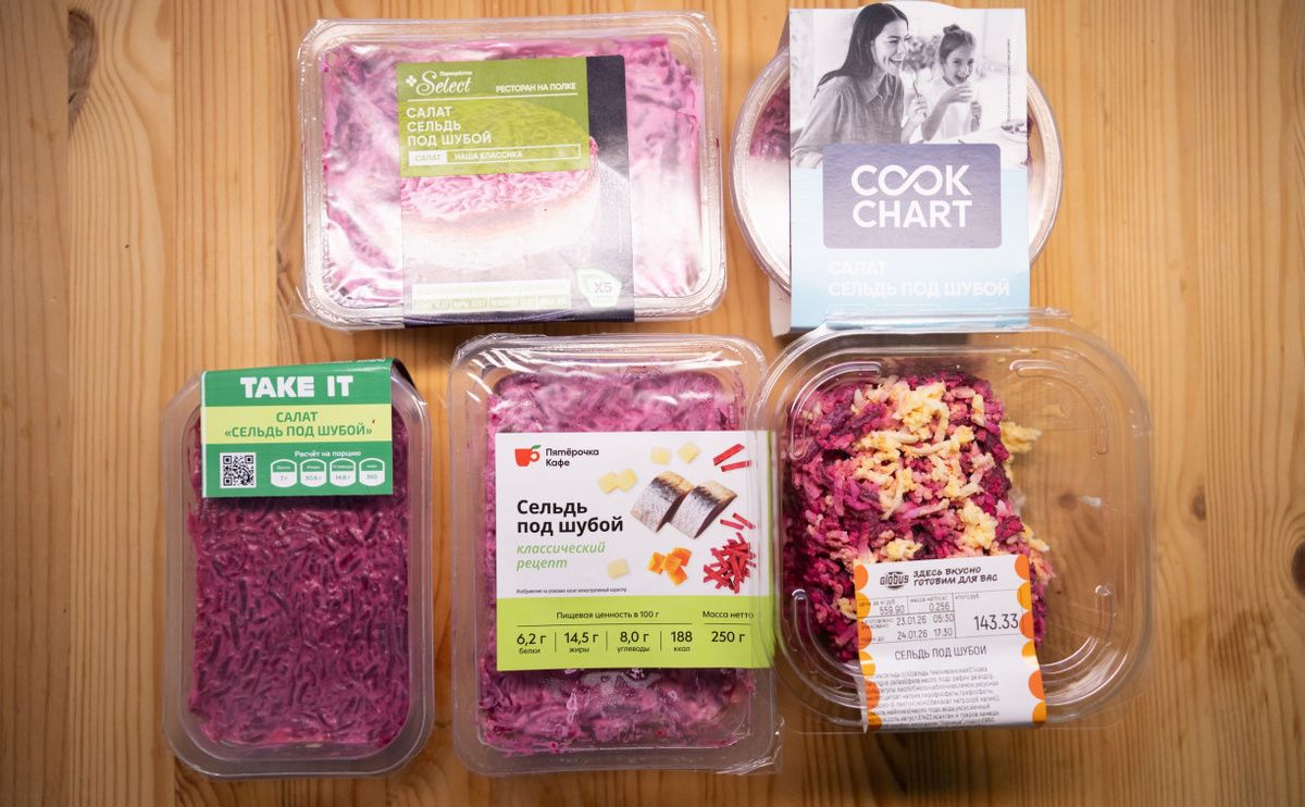 Контрольная закупка Myslo: проверяем вкусы селедки под шубой