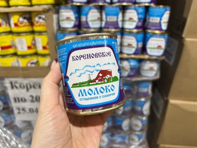 ��� �� ��� ��������: ��� �������� ��������� �������� �� "���������"?