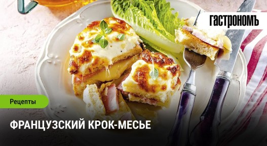 ��� ����������� ��������� ����-�����: ������� ������������ ������