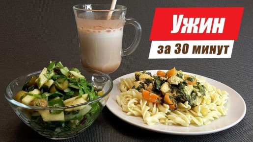 ������ �������� �����: ������� ���� � ��������� ����� �� 30 �����