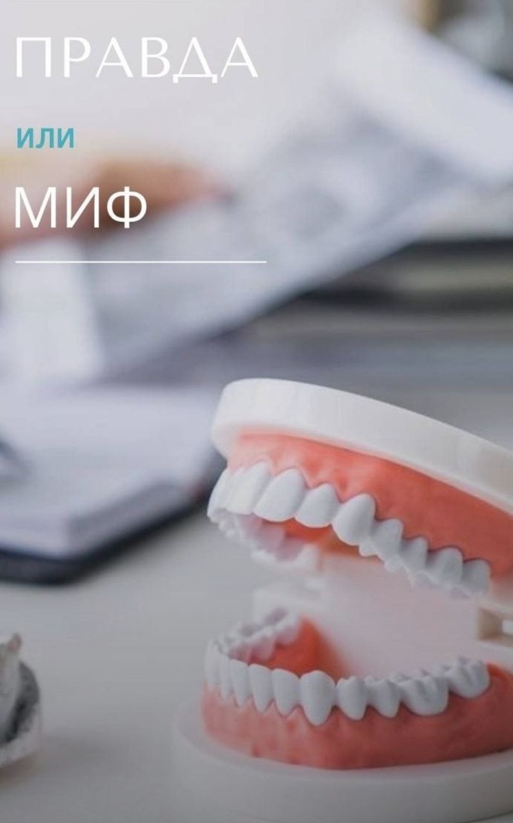 Электрощётка для детской улыбки — мифы и реальность неспешной чистки