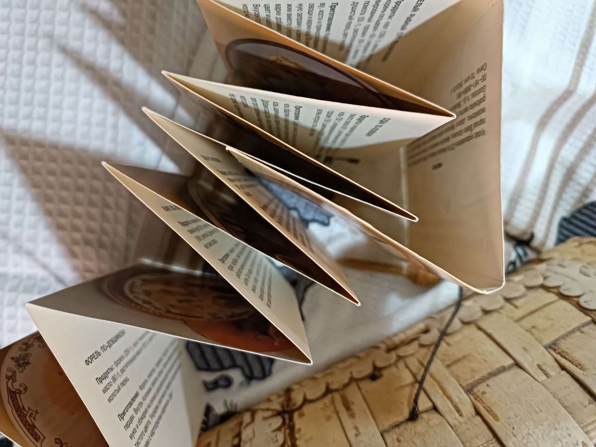 Рыба в словацкой кухне: Вкусные традиции и яркие рецепты