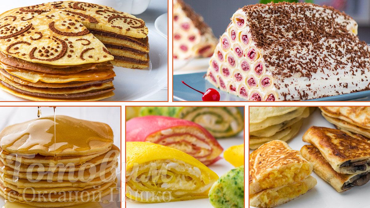 Традиционные блины для Масленицы: 5 неотразимых рецептов