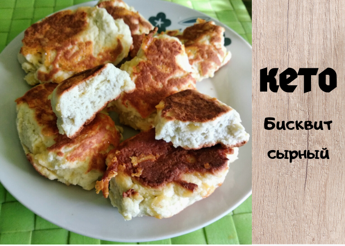 Нежный сырный бисквит: быстро и вкусно