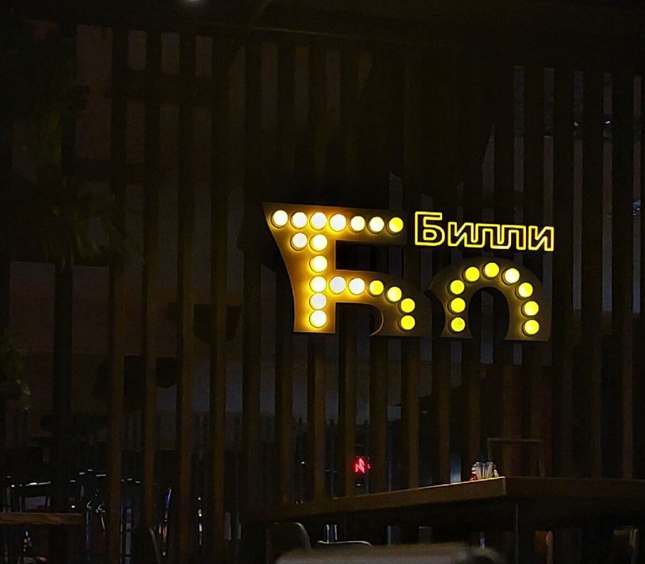 ���� ����� ��: ��������� ���� � ���������� ����������