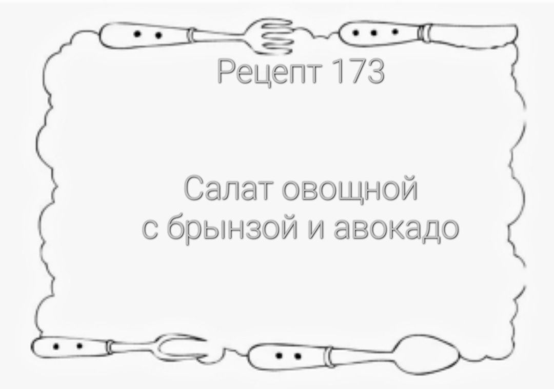 ������� ����� � ������� � �������: ������ � ������� �����