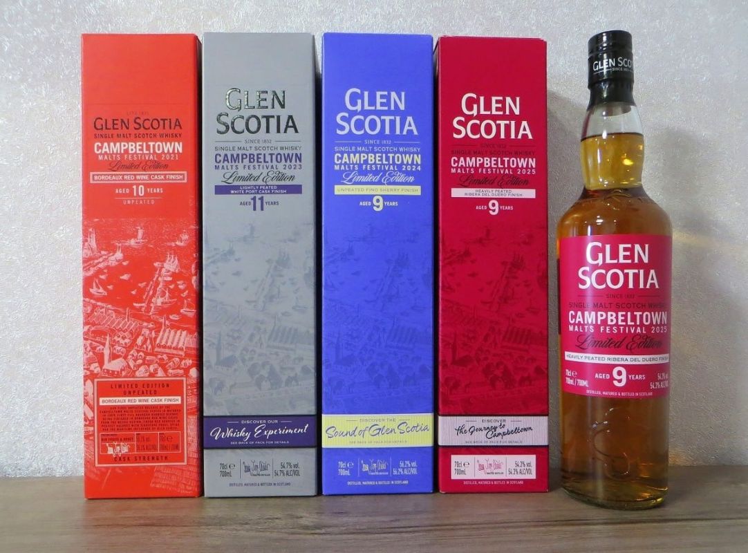 ����� ������ �� ������ Glen Scotia Campbeltown Malts Festival