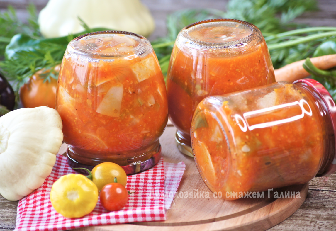 Лечо на зиму: когда патиссоны становятся звёздами вашей кухни