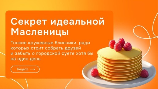 ������� ����� ��������� � ����� ����