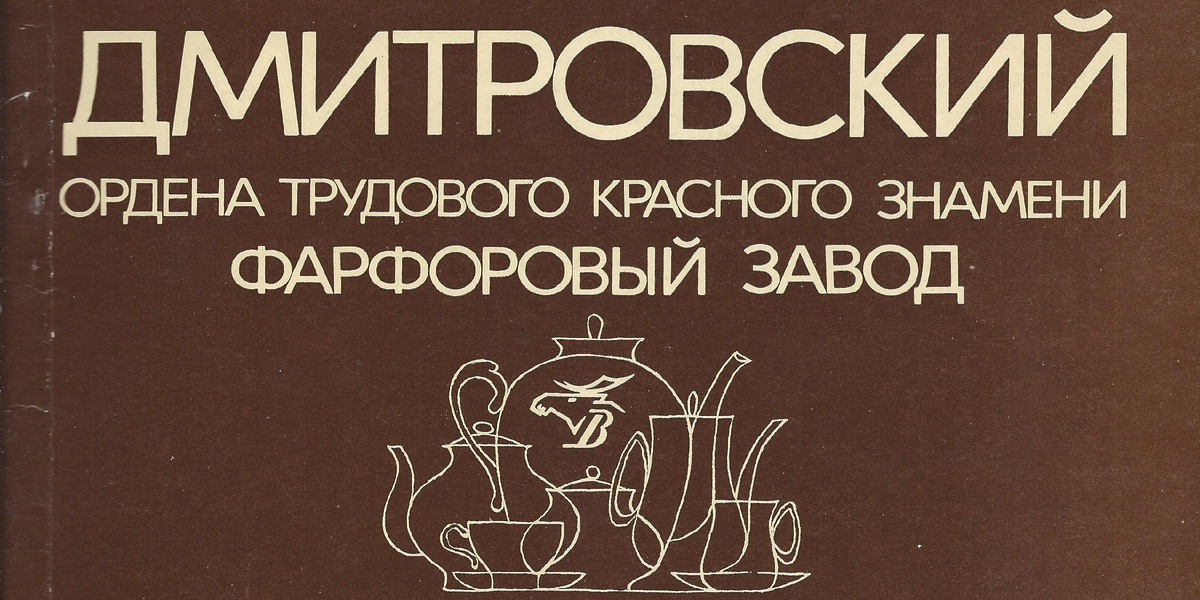 Исторические изделия из Вербилок: новое звучание качества