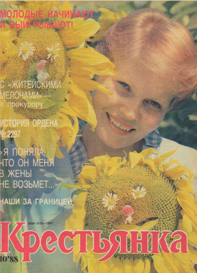 Торт «Птичье молоко»: вспоминаем кулинарные шедевры из 1988 года