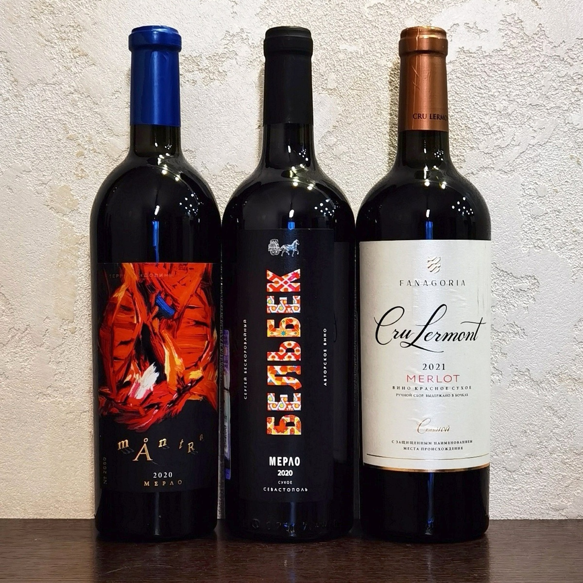 Лучшие вина для празднования Международного дня мерло