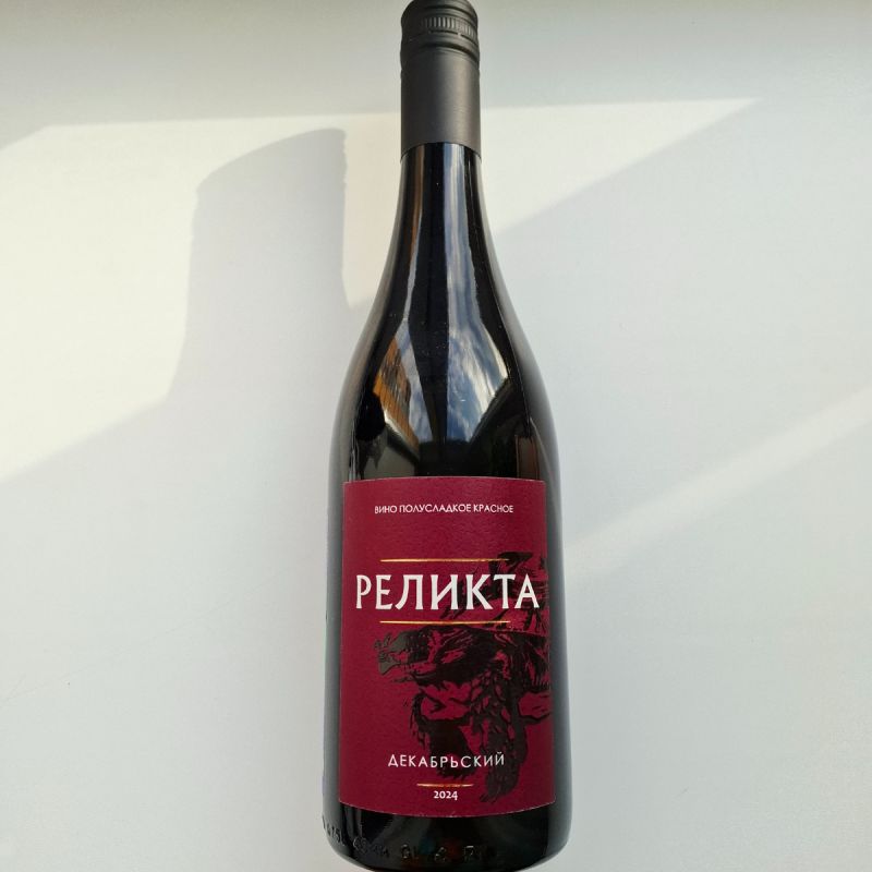 ����������� 2025: ������� �� �������, ����������� ������� ����, ����������� ������