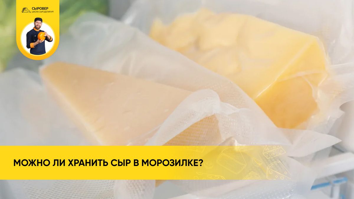 ���������� ���� � ������������: ��� ��� ����������?