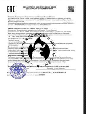 ����� ��������� ������������: ���� ��� ���� ��������