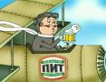 Возрождение легенды: история культового пива и его создателя