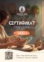 Искусство подарка: мастер-класс, который оставляет след в душе