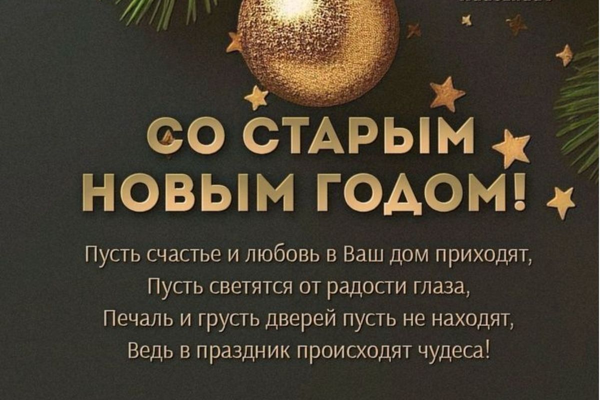Старый Новый год: как булгур делает праздник еще вкуснее