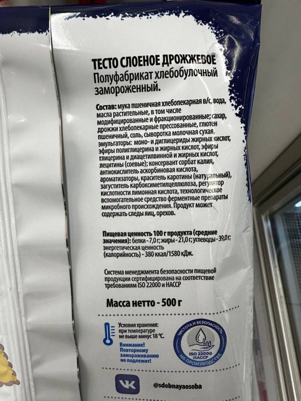 Как слоеное тесто может изменить ваше кулинарное вдохновение