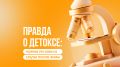 Как правильно подготовить организм к весне: мифы о детоксе и реальность