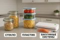 Как правильно хранить продукты: секреты долговечной свежести